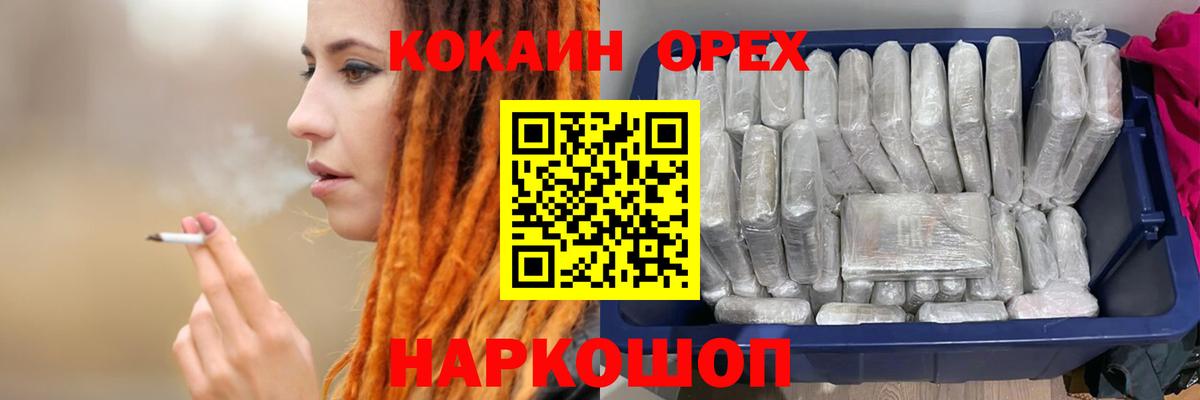 COCAIN FishScale  Вход с VPN  COCAIN Боливия  Королёв 
