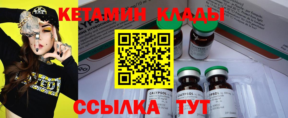 Королёв  Кетамин VHQ  Кетамин VHQ  shop какой сайт  Вход с VPN 
