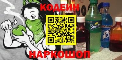 бутират Краснознаменск