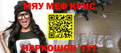 амфетамин Краснодар