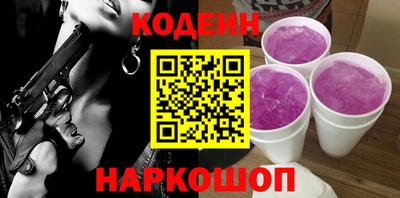 амфетамин Краснодар