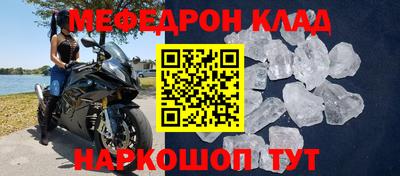 амфетамин Краснодар