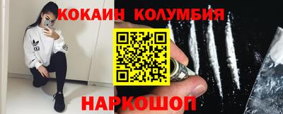 амфетамин Краснодар
