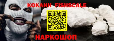 бутират Краснознаменск