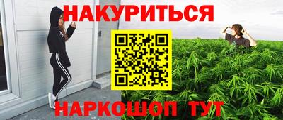 амфетамин Краснодар