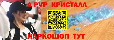 бутират Краснознаменск