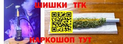 бутират Краснознаменск