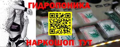 бутират Краснознаменск