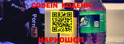 бутират Краснознаменск