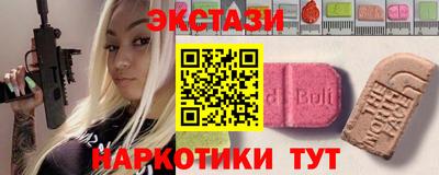 бутират Краснознаменск