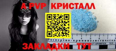 амфетамин Краснодар