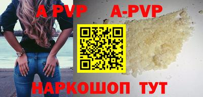 бутират Краснознаменск