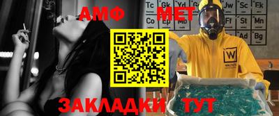 амфетамин Краснодар
