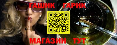 бутират Краснознаменск