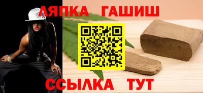 бутират Краснознаменск