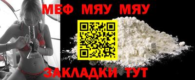 бутират Краснознаменск