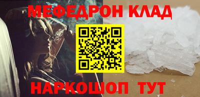 марихуана Ковров