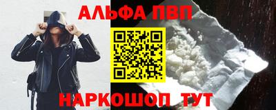 таблы Кунгур