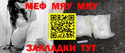 амфетамин Краснодар
