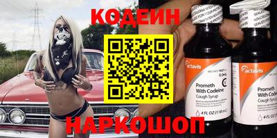 бутират Краснознаменск
