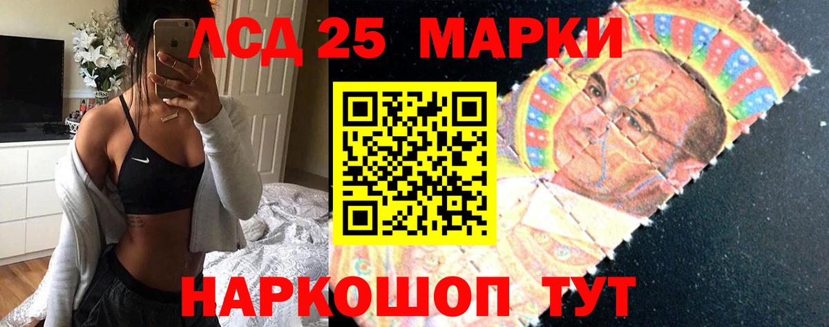 Лсд 25 экстази кислота  Вход с VPN  OMG зеркало  Королёв  LSD-25 экстази кислота 