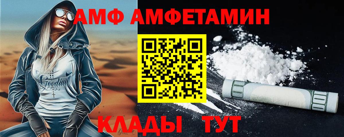 Королёв  Первитин винт  Вход с VPN  Первитин  Первитин винт 