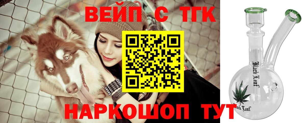 Королёв  Бошки Шишки  ЭКСТАЗИ  КЕТАМИН  МЕФ   Кокаин  Вход с VPN  ГАШ 