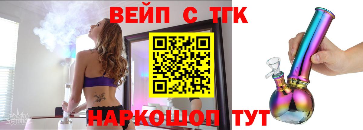 Королёв  Дистиллят ТГК гашишное масло  Вход с VPN 