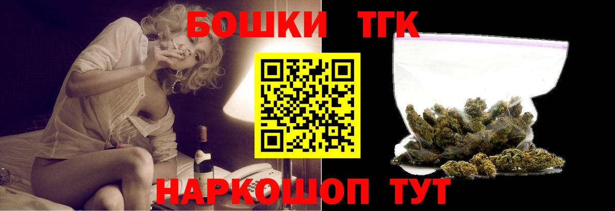 Каннабис тримм Королёв