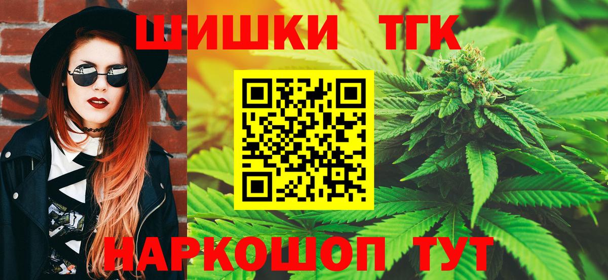 Бошки марихуана марихуана  МАРИХУАНА индика  Вход с VPN  Королёв 